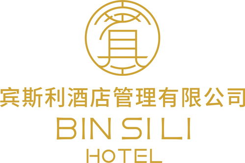 深圳市賓斯利酒店管理 專業(yè)服務(wù)與卓越運(yùn)營的典范