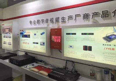 音之圣AVH數字技術服務引領行業創新，亮相第17屆廣州國際專業燈光、音響展覽會